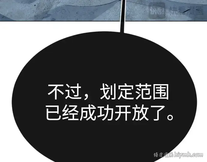 《超人的时代》第二季 第76话图112