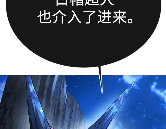 《超人的时代》第二季 第76话图118