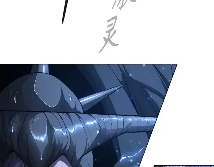 《超人的时代》第二季 第76话图132