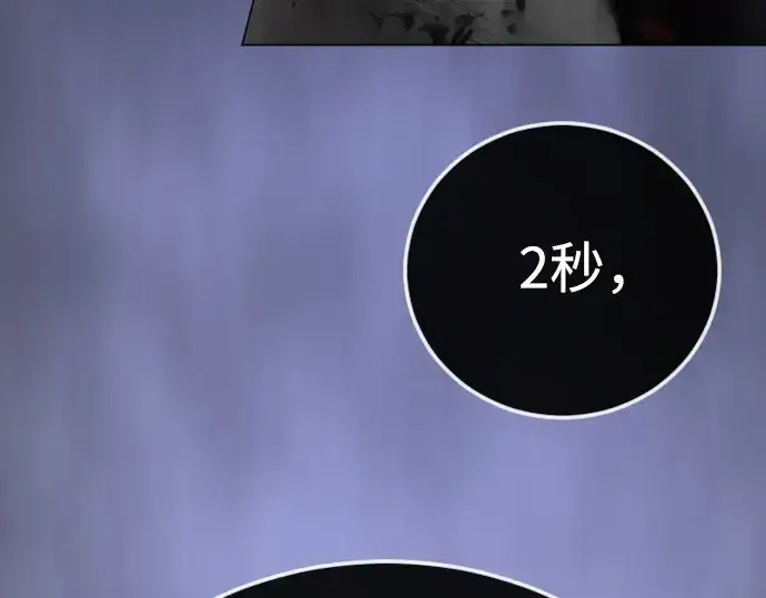 《超人的时代》第二季 第76话图151