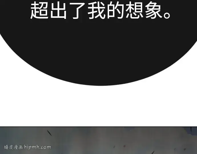 《超人的时代》第二季 第76话图168