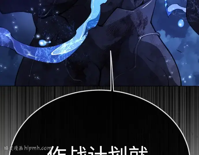 《超人的时代》第二季 第76话图176