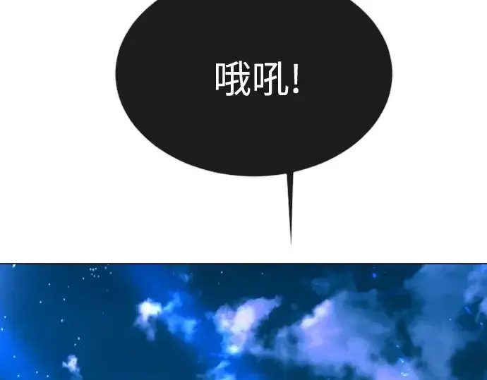 《超人的时代》第二季 第76话图18