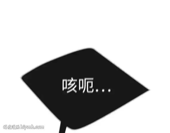 《超人的时代》第二季 第76话图184