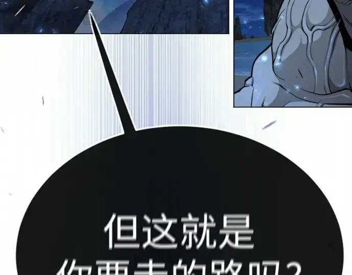 《超人的时代》第二季 第76话图196