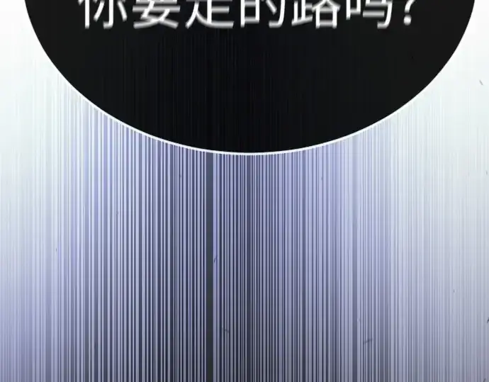 《超人的时代》第二季 第76话图197
