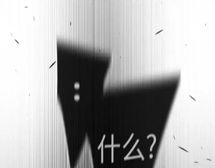 《超人的时代》第二季 第76话图226