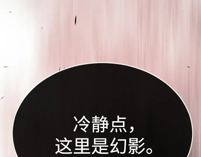 《超人的时代》第二季 第76话图230