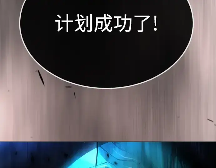 《超人的时代》第二季 第76话图234