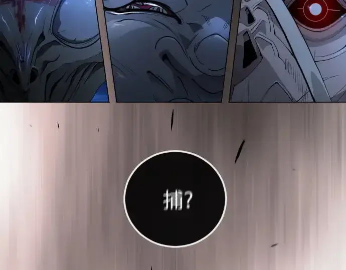 《超人的时代》第二季 第76话图238