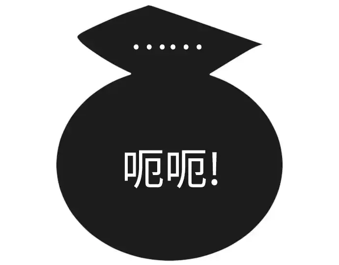 《超人的时代》第二季 第76话图244