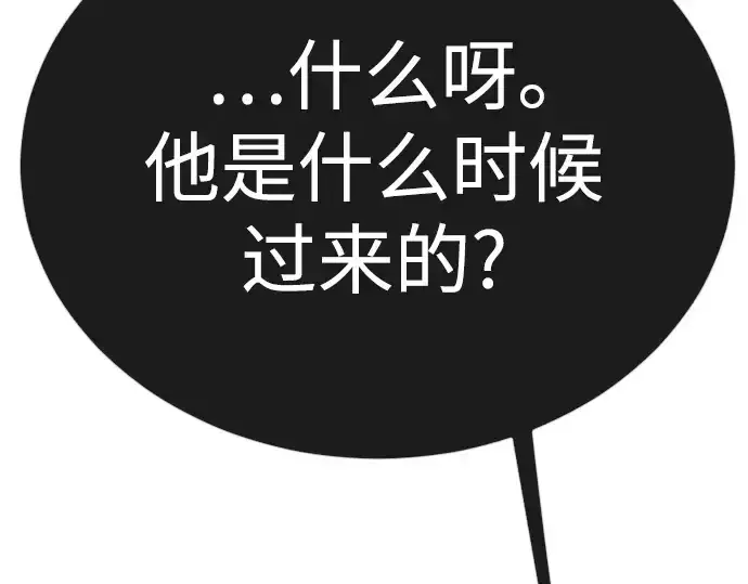 《超人的时代》第二季 第76话图247