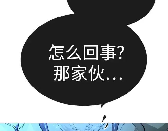《超人的时代》第二季 第76话图252