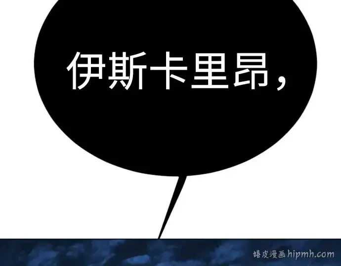 《超人的时代》第二季 第76话图256