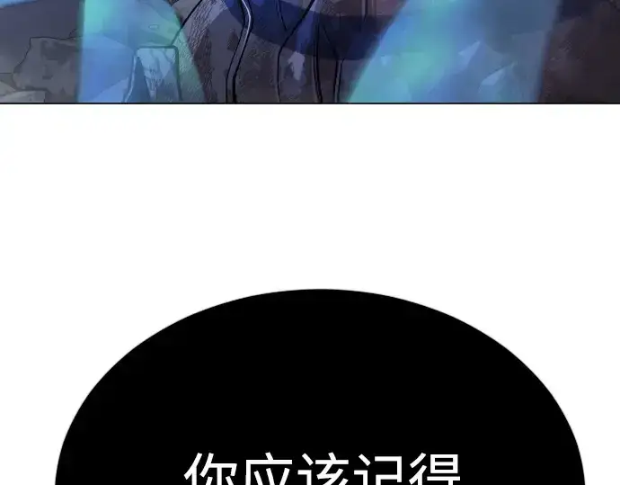 《超人的时代》第二季 第76话图259