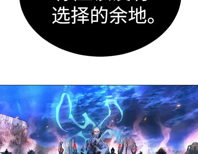 《超人的时代》第二季 第76话图267