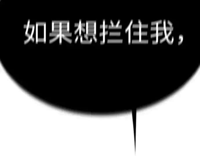 《超人的时代》第二季 第76话图276