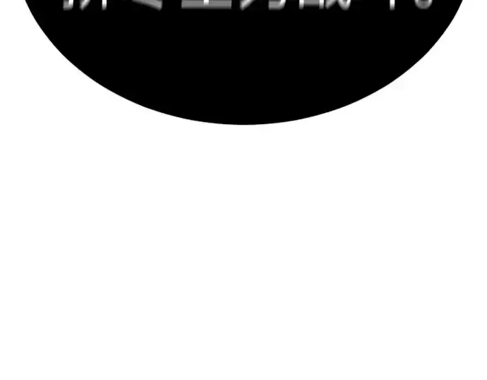 《超人的时代》第二季 第76话图281