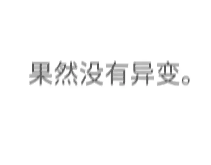 《超人的时代》第二季 第76话图286