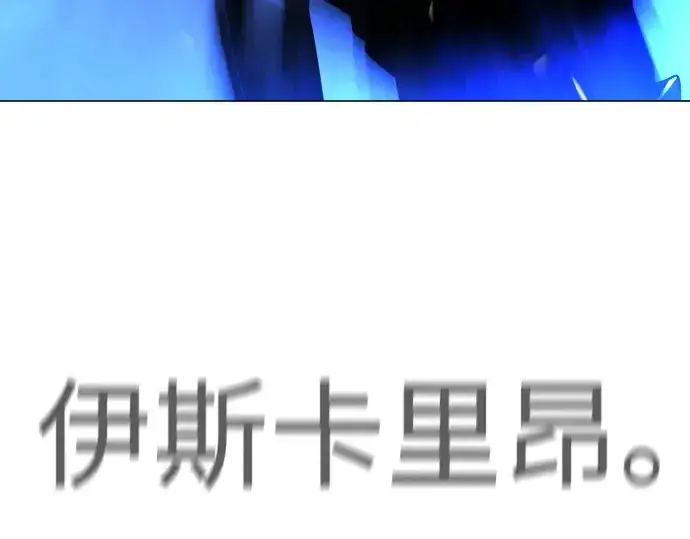 《超人的时代》第二季 第76话图289