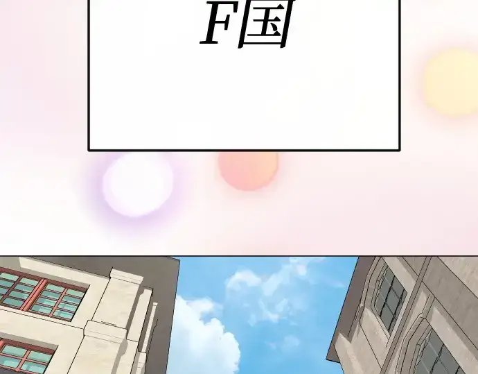 《超人的时代》第二季 第76话图301