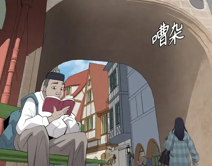 《超人的时代》第二季 第76话图303