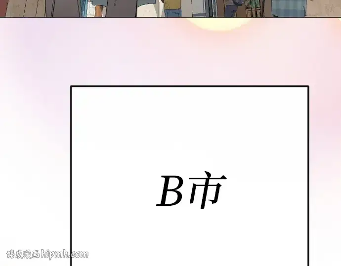 《超人的时代》第二季 第76话图304