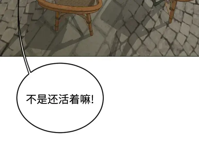 《超人的时代》第二季 第76话图308