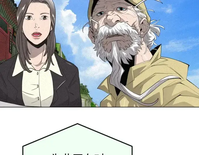 《超人的时代》第二季 第76话图315