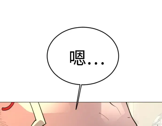 《超人的时代》第二季 第76话图319