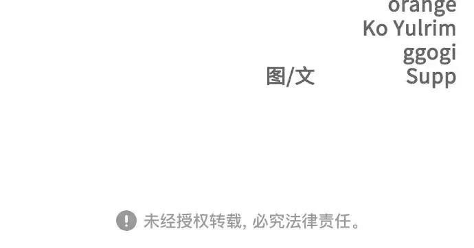 《超人的时代》第二季 第76话图326