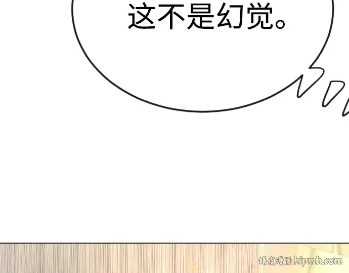 《超人的时代》第二季 第76话图40