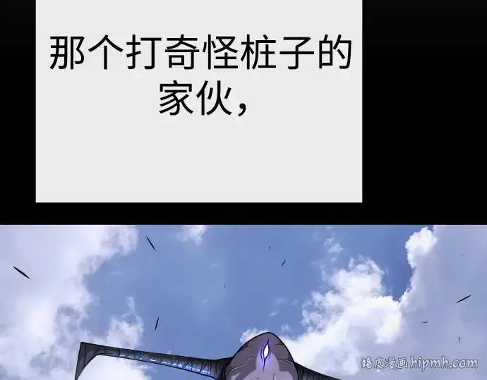 《超人的时代》第二季 第76话图64