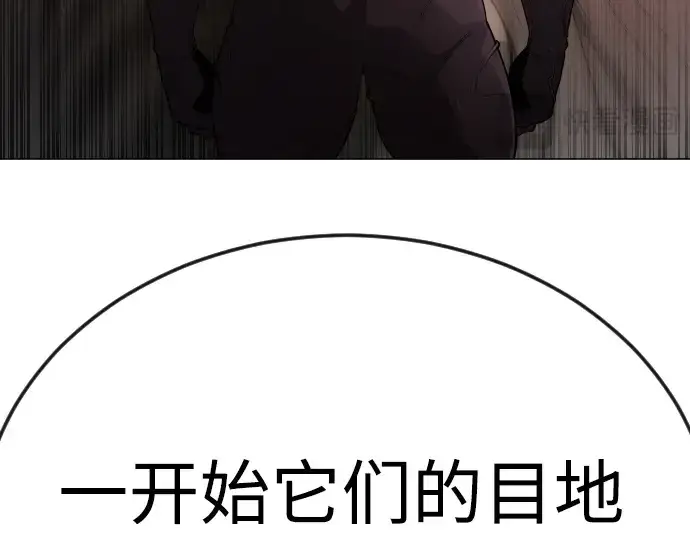 《超人的时代》第二季 第76话图89