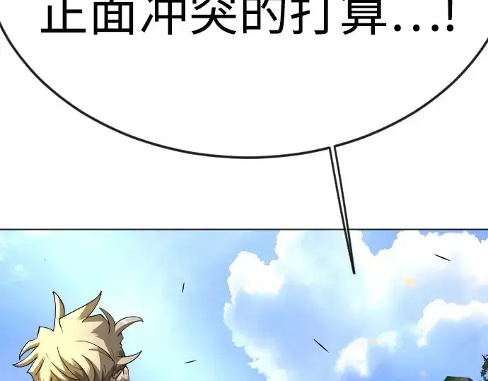 《超人的时代》第二季 第76话图92