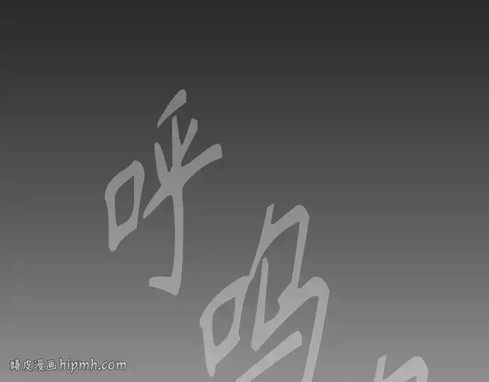 《超人的时代》第二季 第76话图96