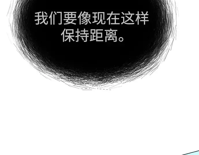 《超人的时代》第二季 第77话图101