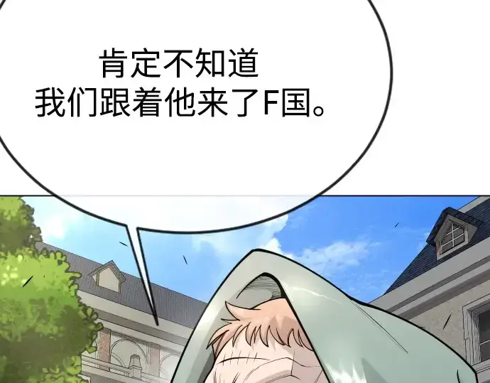《超人的时代》第二季 第77话图110