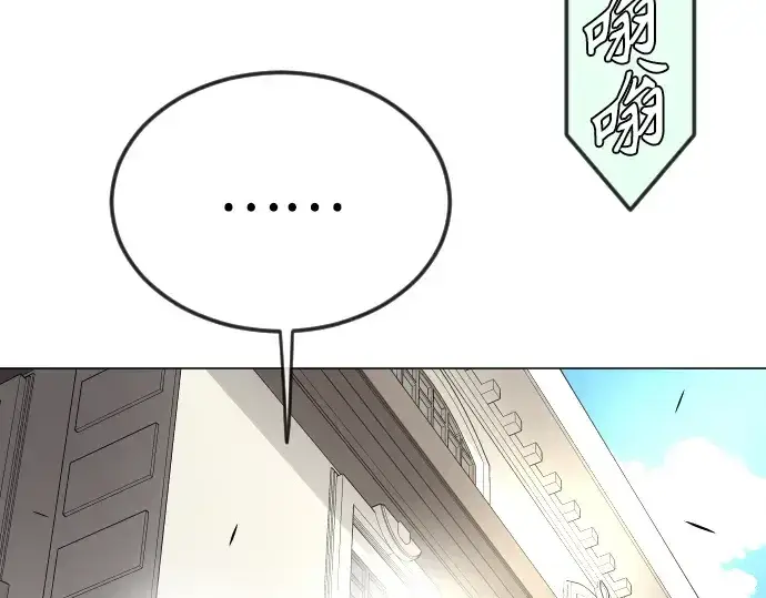 《超人的时代》第二季 第77话图125
