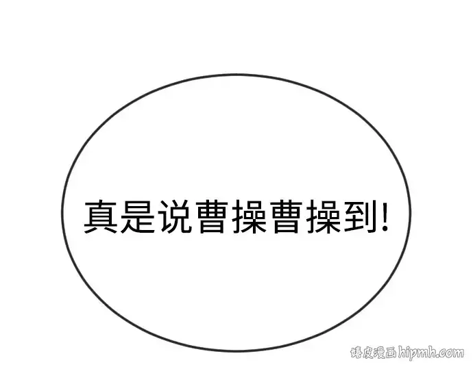 《超人的时代》第二季 第77话图128