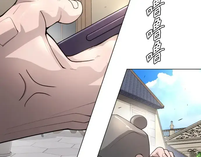 《超人的时代》第二季 第77话图143