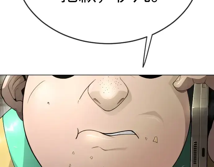 《超人的时代》第二季 第77话图147