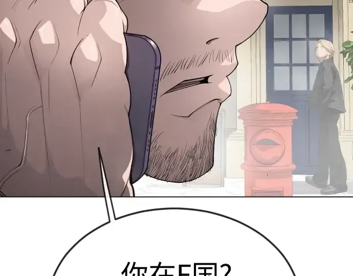 《超人的时代》第二季 第77话图151