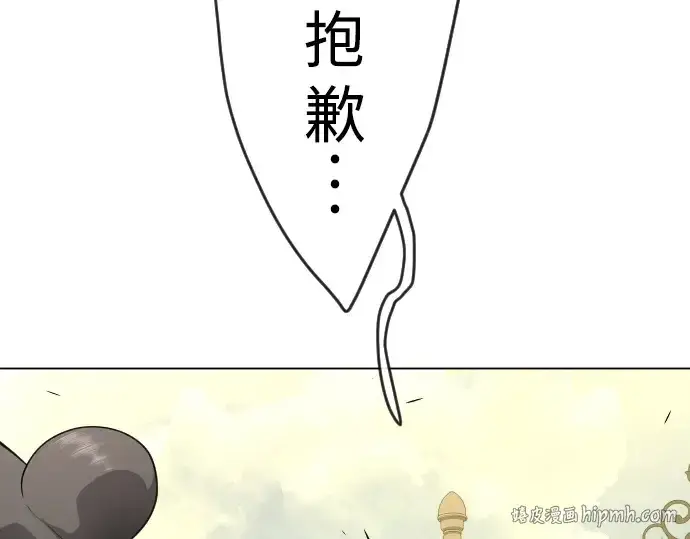 《超人的时代》第二季 第77话图176