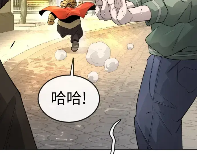 《超人的时代》第二季 第77话图178
