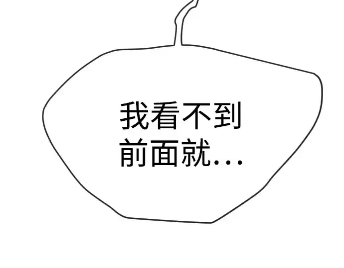 《超人的时代》第二季 第77话图179