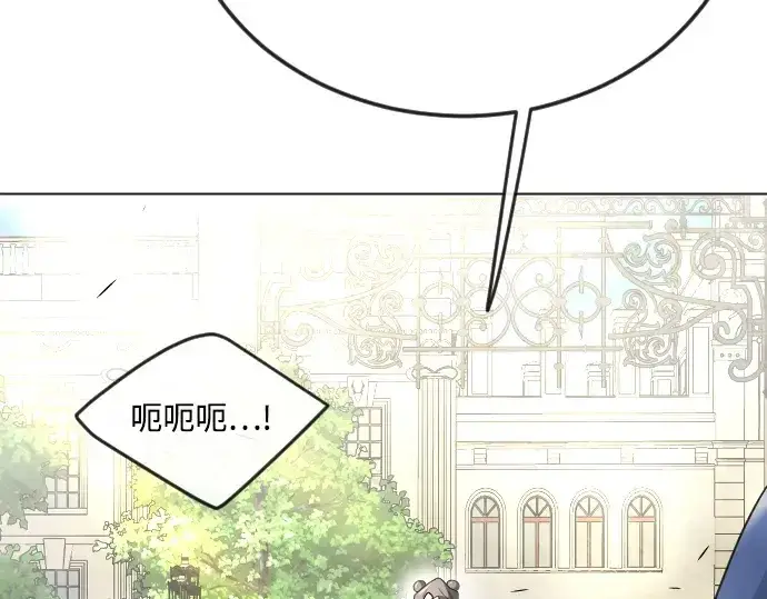《超人的时代》第二季 第77话图187