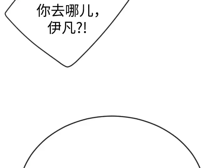 《超人的时代》第二季 第77话图190