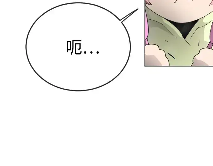 《超人的时代》第二季 第77话图194
