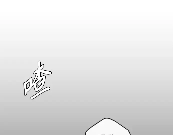 《超人的时代》第二季 第77话图197